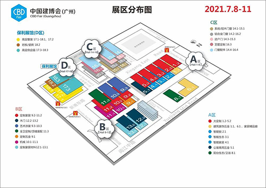 如期而“浴”，2021中國建博會(廣州)11.3館衛浴展帶您起飛!