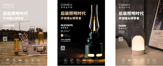 新特麗，你有一個新名字叫“展王”!