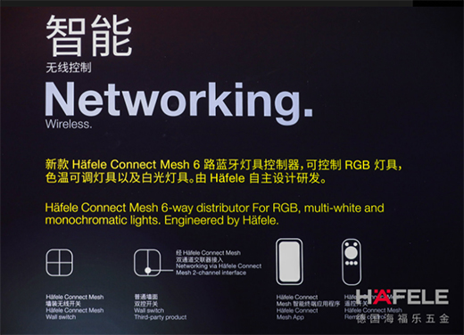 海福樂中國國際建博會全面綻放，精彩大盤點