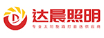廣東達(dá)晨