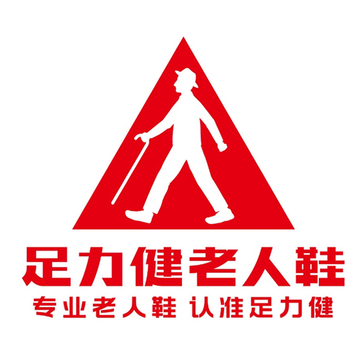 足力健老人鞋店員拾金不昧 踐行“關愛老人”的企業精神