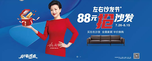 成全她的瀟灑冒險，承包她的幸福空間