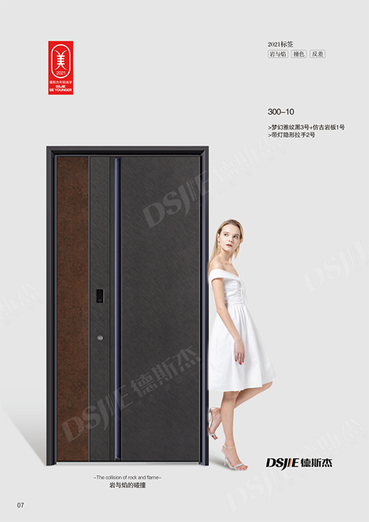 德斯杰門業 | 遵循至高品質標準,成就簡約的奢華藝術
