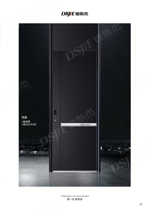 德斯杰門業 | 遵循至高品質標準,成就簡約的奢華藝術
