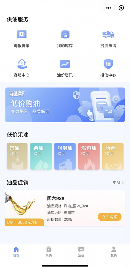 4.31億車主的背后，云供油向民營油站提供強勁動能!