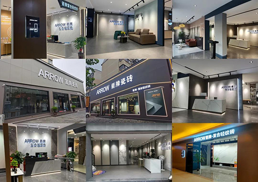 短短一個(gè)月開(kāi)業(yè)36家A7店!箭牌復(fù)合輕紋磚緣何如此火爆，讓經(jīng)銷商信心滿滿?