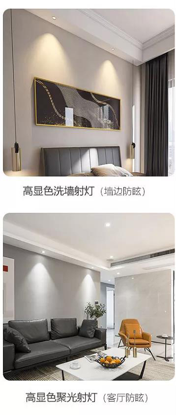 燈飾怎樣搭配更好看?