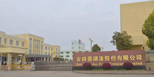 “新三板”迎利好，誰會是涂料領域蹦出的下一匹“黑馬”?