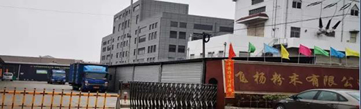 “新三板”迎利好，誰會是涂料領域蹦出的下一匹“黑馬”?