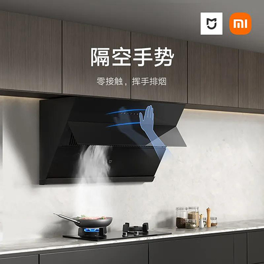 揮揮手，油煙走，米家側吸煙灶套裝S1