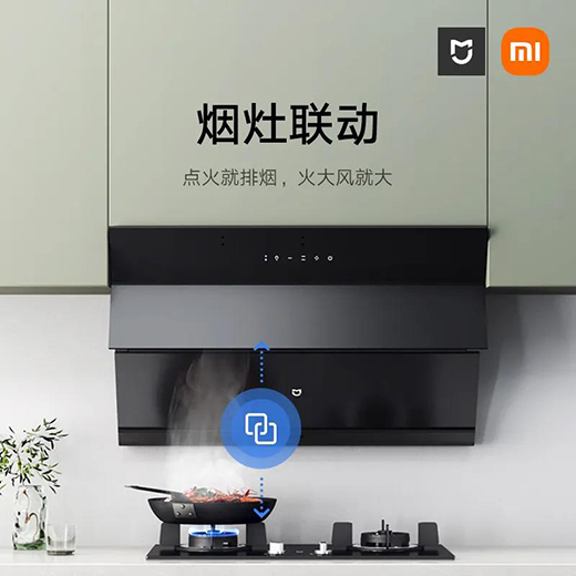 揮揮手，油煙走，米家側吸煙灶套裝S1