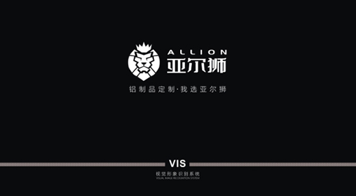 亞爾獅金屬全新VI升級，展現高端品牌基調