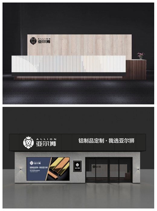 亞爾獅金屬全新VI升級，展現高端品牌基調