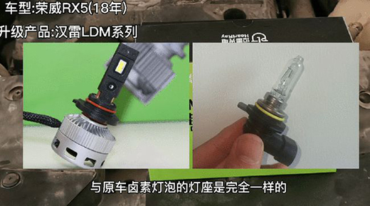 汽車的車燈有鹵素的和LED的，哪種更安全?