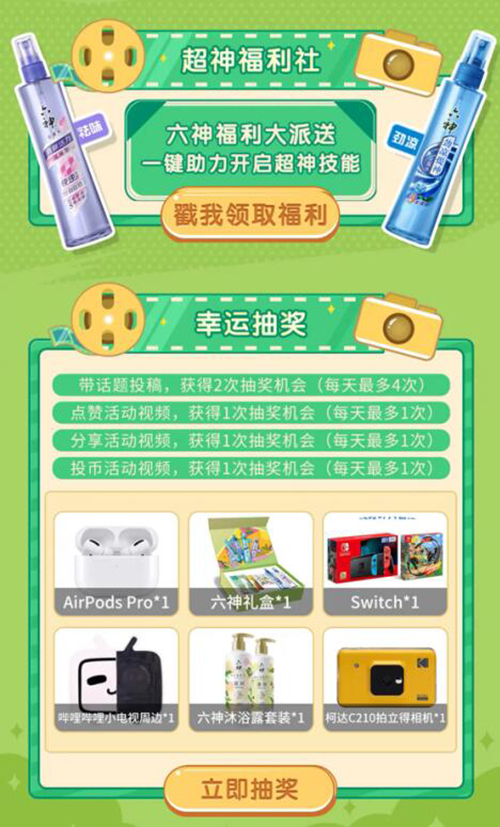 X Bilibili (lin)֣ㅢӡSIX GOD(chung)Ɍ