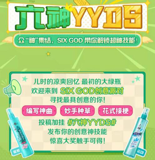 X Bilibili (lin)֣ㅢӡSIX GOD(chung)Ɍ