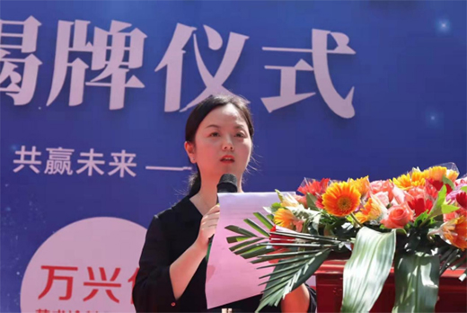 校企合作 筑夢未來 萬興佳化工與華南理工大學簽訂合作協議