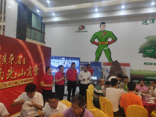遠(yuǎn)洋體育成功舉辦光山企業(yè)家高峰論壇暨“遠(yuǎn)洋之夜”中秋聯(lián)誼會