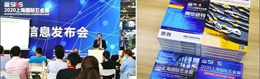 聚焦SIHS平臺，縱觀亞洲五金市場!