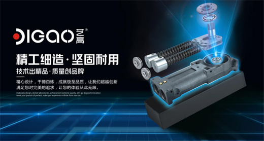 新趨勢(shì)，新商機(jī)，藝高門(mén)控邀您共贏財(cái)富浪潮