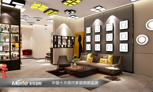 美特照明：那些996、007的年輕人想要什么樣的燈飾?
