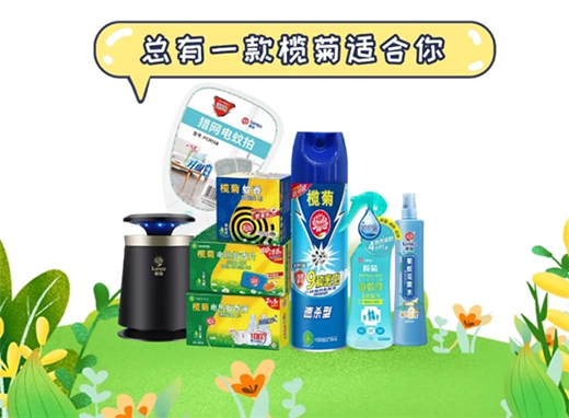 欖菊榮獲2021非凡大賞最佳日化行業內容營銷獎