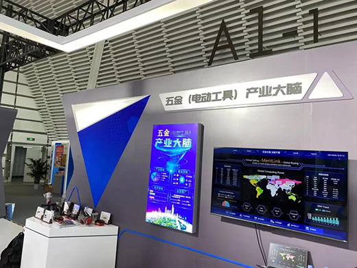 五金工具邁向數字文明新時代
