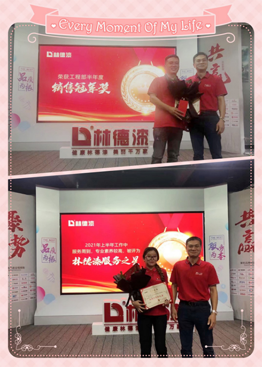 凝心聚力 林德漆2021年第三季營銷人員專業培訓圓滿成功