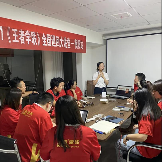 終端快訊 | 王者9月終端巡回培訓(xùn)圓滿結(jié)束