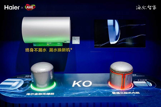 已是TOP1，量額仍雙增!海爾熱水器動了誰的蛋糕?