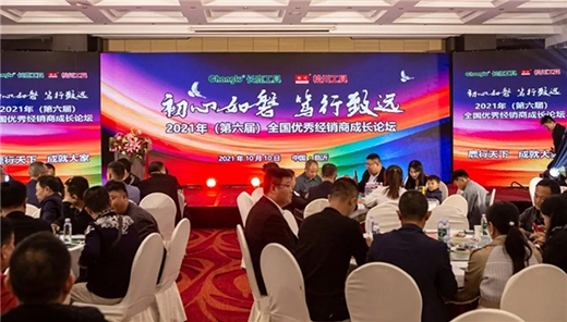 長鹿工具亮相全國五金商品交易會，彰顯民族工具專業品質