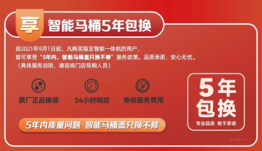 衛浴選抗菌 健康不加價|東鵬雙十一大促鉅惠
