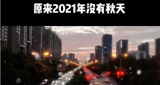 天氣說冷就冷了!冬季內(nèi)外墻水漆施工需要注意什么?