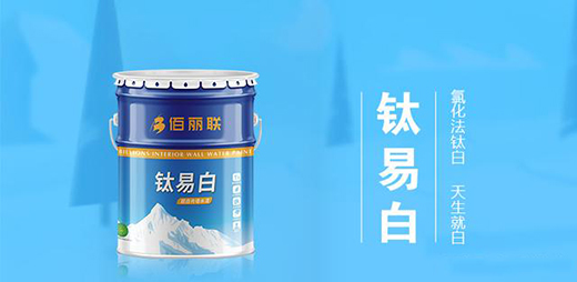 天氣說冷就冷了!冬季內(nèi)外墻水漆施工需要注意什么?