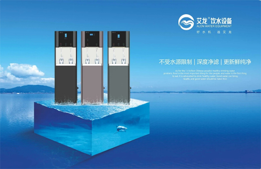 如何科學地喝好8杯水 一臺艾龍飲水設備就能搞定!