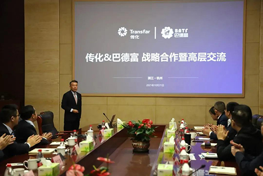 傳化漆與巴德富達成戰略簽約，實現從產品向解決方案的轉型升級!