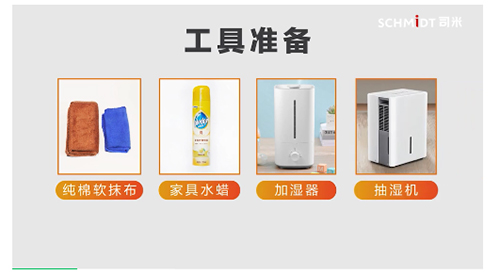 司米櫥柜 教你木質門板的保養技巧!