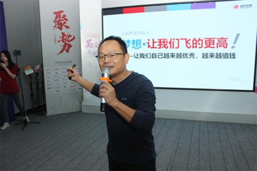 蝶變新生 宏燕藝術水漆第三季度營銷團隊內訓大會圓滿成功