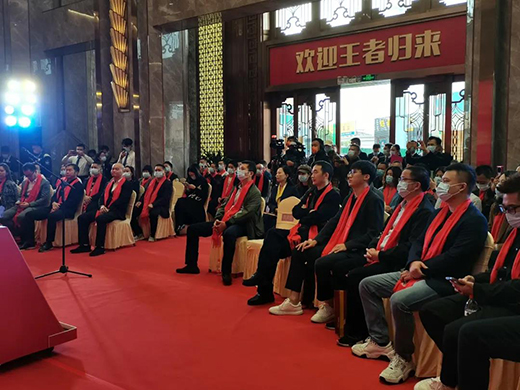 王者瓷磚“大國品牌”啟動發布會圓滿舉行!