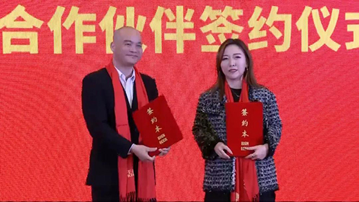 王者瓷磚“大國品牌”啟動發布會圓滿舉行!