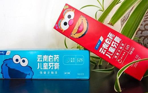云南白藥益生菌兒童牙膏守衛寶貝幼齒健康