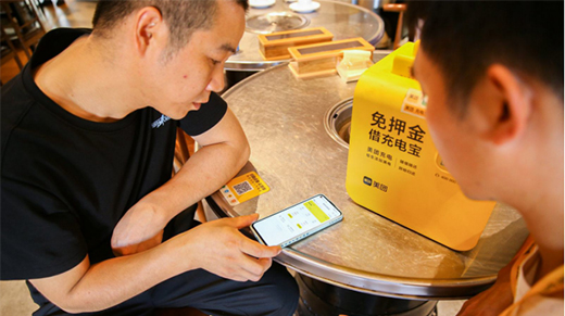 短視頻、直播經(jīng)濟紅利時代，看美團充電寶如何玩轉(zhuǎn)副業(yè)