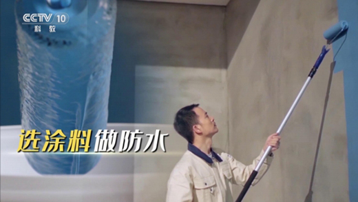 德高美家防水涂料：服務營銷一體化變革 收獲好評