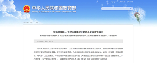 hw푑Ї2030̖٣\ӈؽO