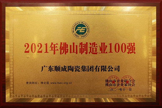  | 혳մɼF(tun)ϰ2021ɽI(y)100(qing)