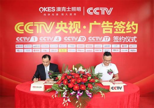強(qiáng)強(qiáng)聯(lián)手，再越巔峰!澳克士與知名營(yíng)銷機(jī)構(gòu)達(dá)成戰(zhàn)略合作