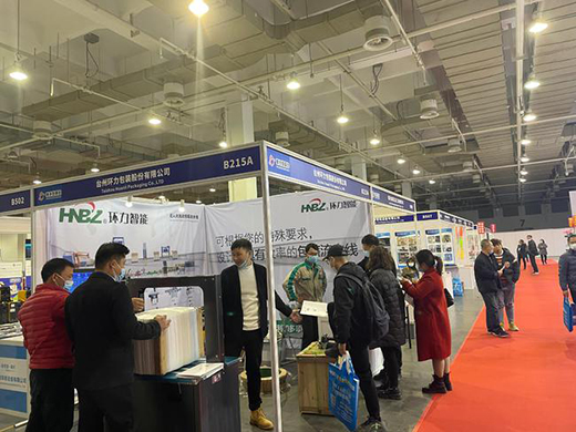 2021第六屆中國(寧波)五金機電博覽會順利開幕