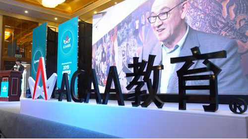 ACAA乘“數”而上，助力夢想起飛