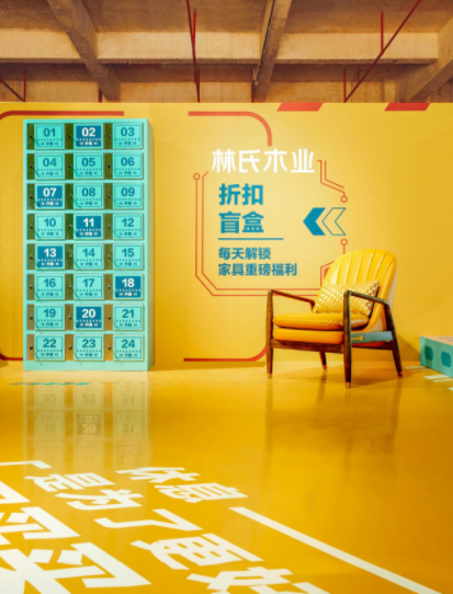 林氏木業(yè)精益求精，堅持走高質(zhì)量發(fā)展之路