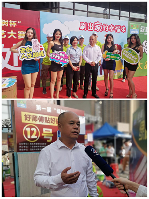 綠樹漆|第二屆“綠樹杯”貼磚防水工藝爭霸賽，超燃來襲!